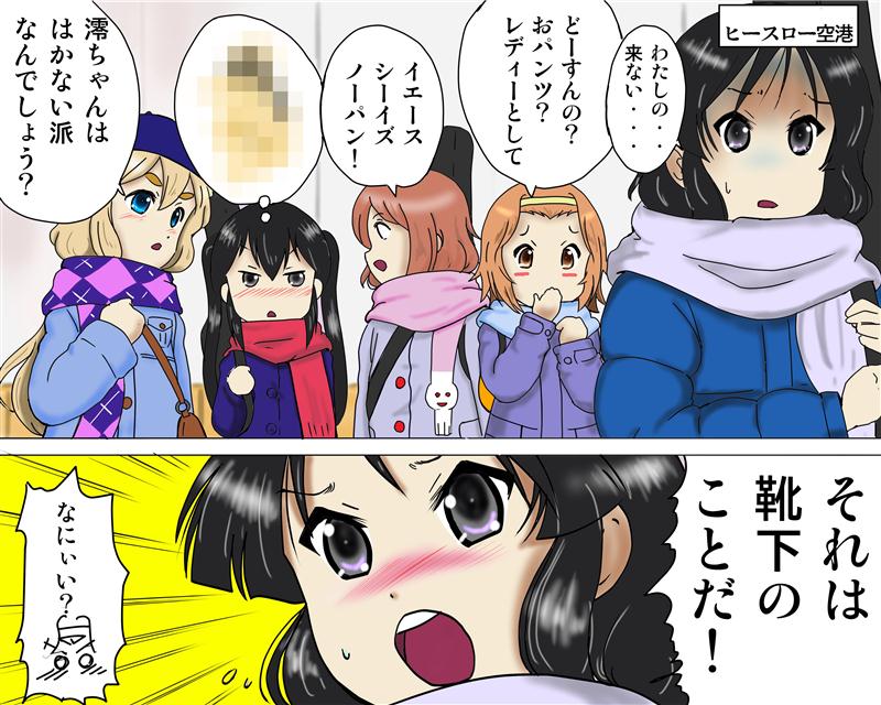 akiyama mio, nakano azusa, hirasawa yui, tainaka ritsu, and kotobuki tsumugi (k-on!) drawn by simasima