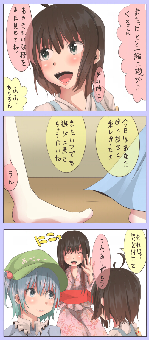 fujiwara no mokou, kawashiro nitori, and houraisan kaguya (touhou) drawn by shuga_(soranote)