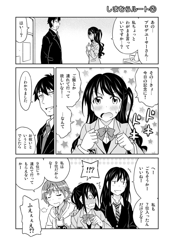 producer, shibuya rin, shimamura uzuki, and honda mio (idolmaster and 1 more) drawn by amasawa_natsuhisa