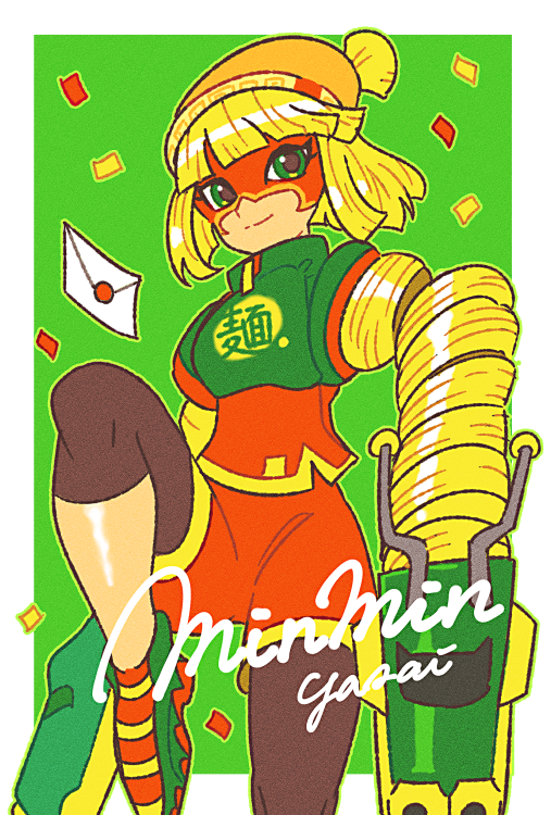 min min (super smash bros. and 1 more) drawn by yasaikakiage