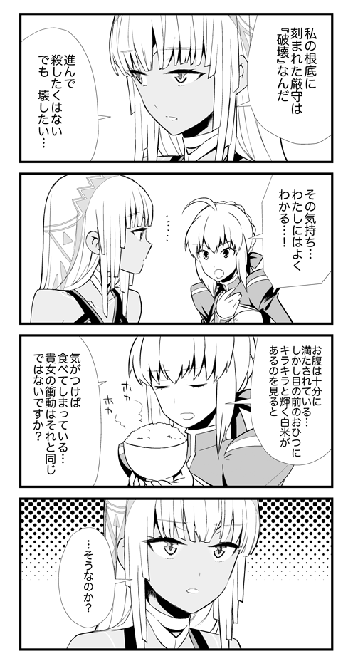 artoria pendragon, saber, and altera (fate and 1 more) drawn by shiromako