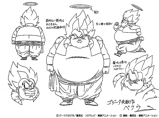 gogeta and veku (dragon ball and 1 more) drawn by yamamuro_tadayoshi