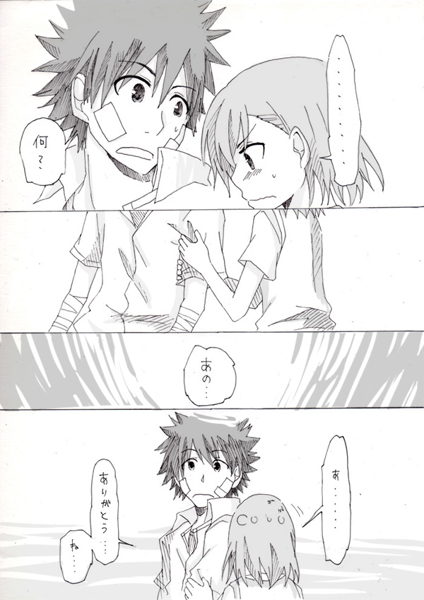 misaka mikoto and kamijou touma (toaru majutsu no index and 1 more) drawn by sayasama