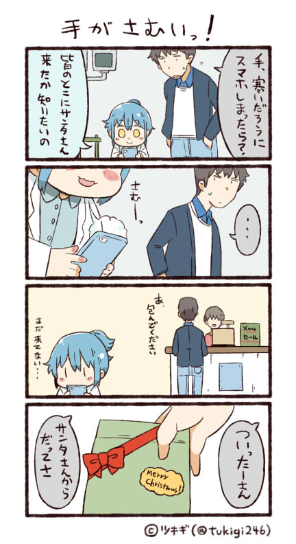 twitter-san (original and 1 more) drawn by tsukigi