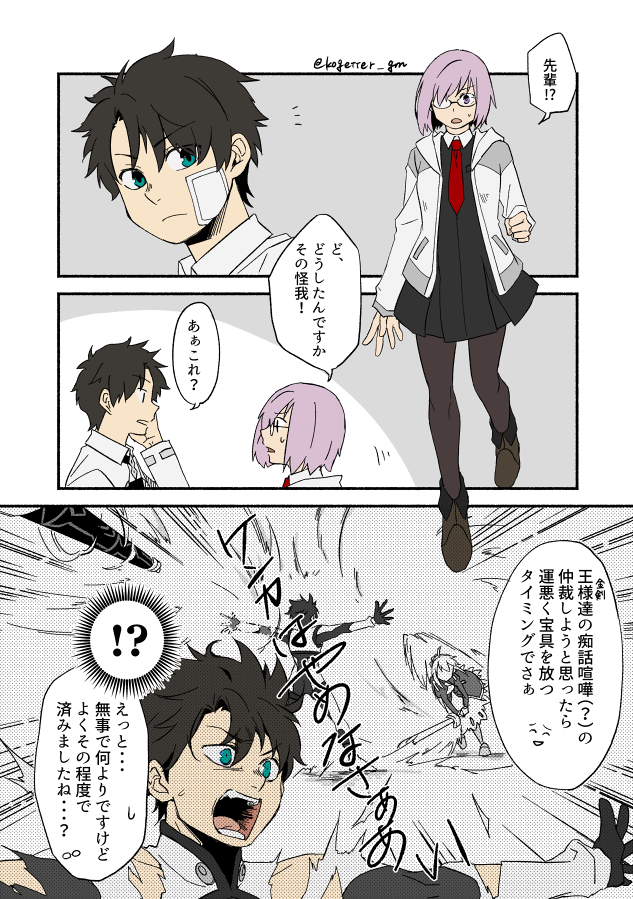 artoria pendragon, saber, mash kyrielight, and fujimaru ritsuka (fate and 1 more) drawn by moonlight_0423