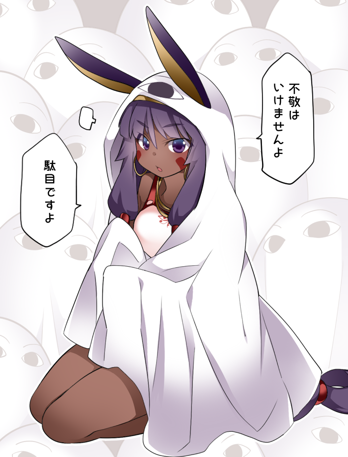 nitocris and medjed (fate and 1 more) drawn by hammer_(sunset_beach)