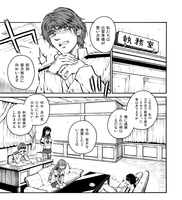 admiral, ooyodo, and akashi (kantai collection) drawn by zepher_(makegumi_club)