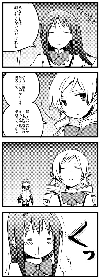akemi homura and tomoe mami (mahou shoujo madoka magica) drawn by kutsuwada_on