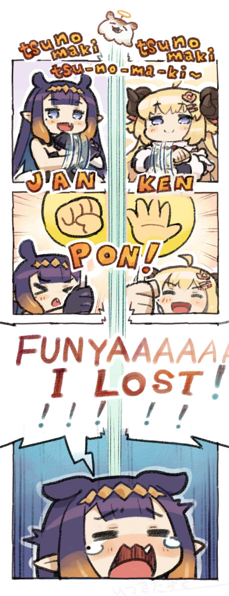 ninomae ina'nis and tsunomaki watame (hololive and 1 more) drawn by itsuki_tasuku