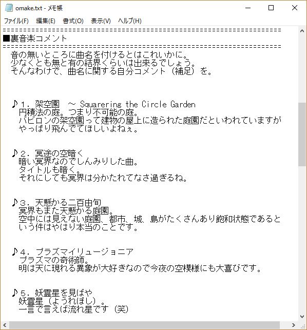 touhou and 1 more drawn by houzuki_(hotondo)