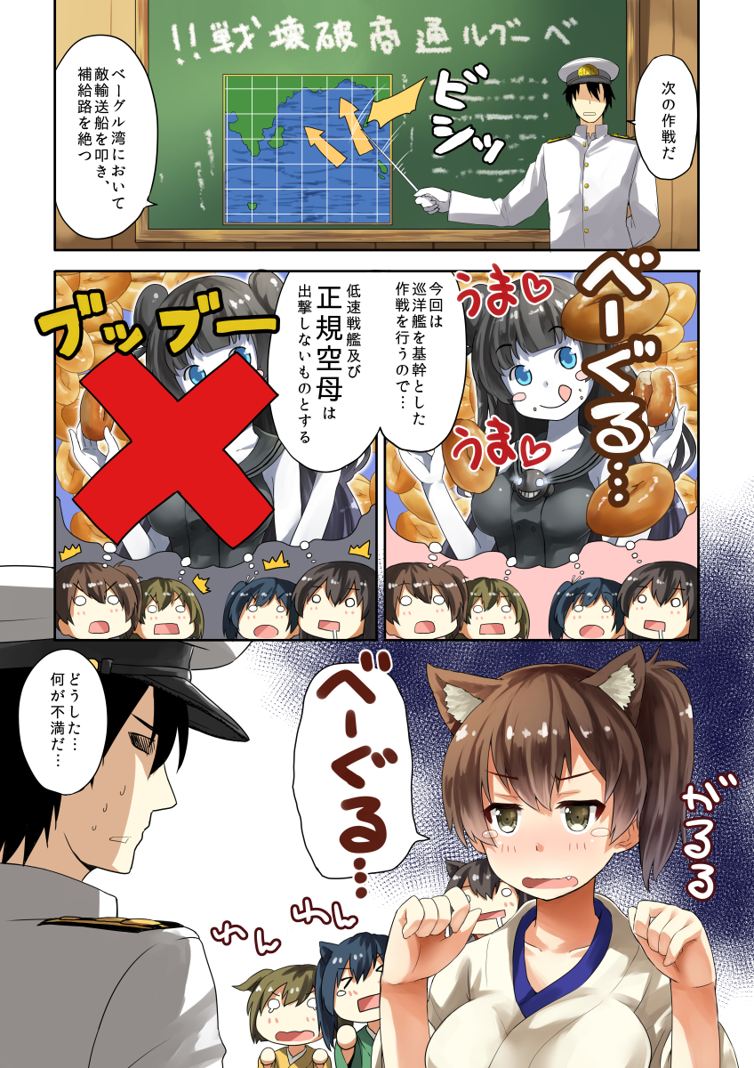 admiral, kaga, akagi, souryuu, hiryuu, and 1 more (kantai collection) drawn by arai_harumaki