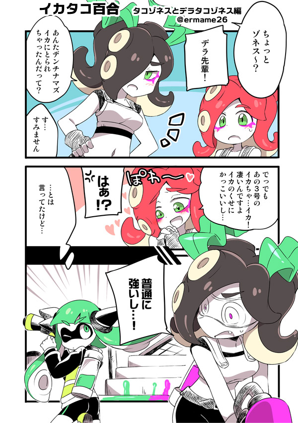 inkling player character, inkling girl, agent 3, and takozonesu (splatoon and 1 more) drawn by eromame