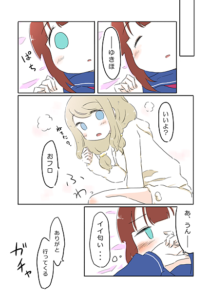 ayase alisa and kosaka yukiho (love live! and 1 more) drawn by ast