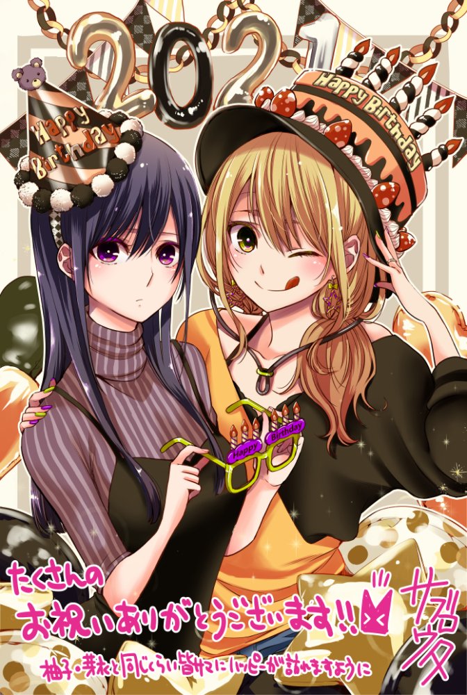 aihara yuzu and aihara mei (citrus) drawn by saburouta