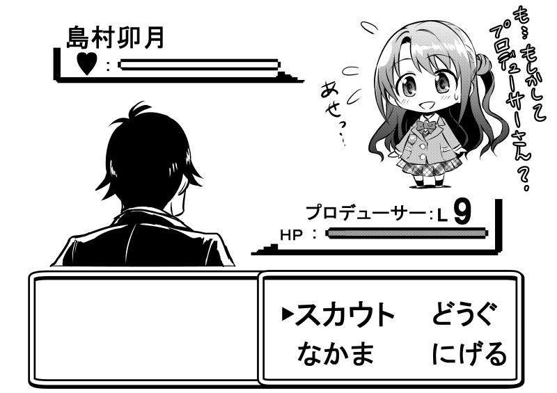 producer and shimamura uzuki (pokemon and 2 more) drawn by kuboken