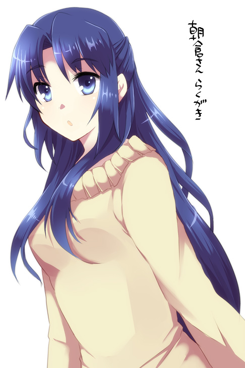 asakura ryoko (suzumiya haruhi no yuuutsu and 1 more) drawn by inui_nagi