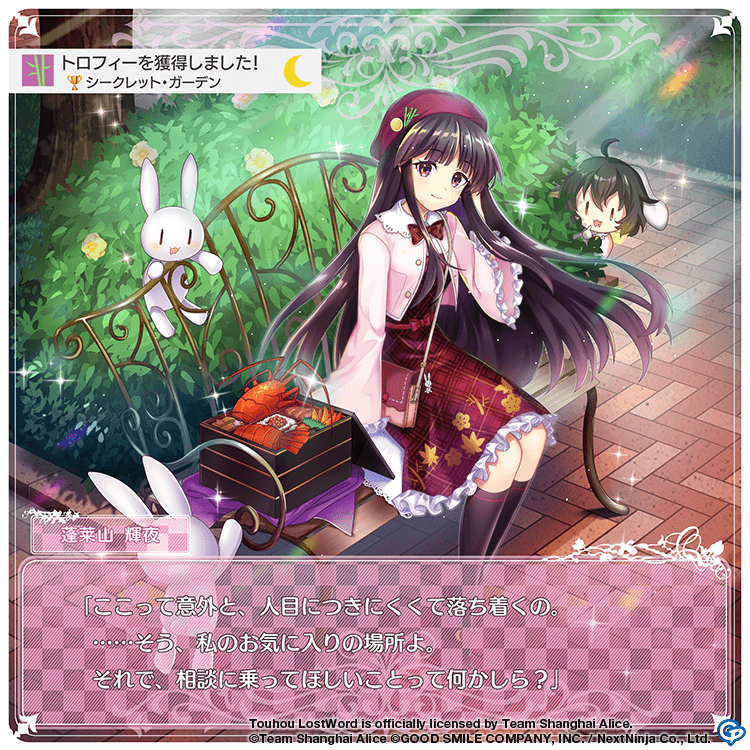 houraisan kaguya and inaba tewi (touhou and 1 more) drawn by rotte_(1109)