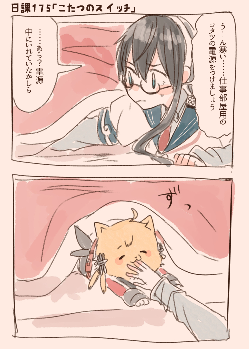 ooyodo and prinz eugen (kantai collection) drawn by itomugi-kun