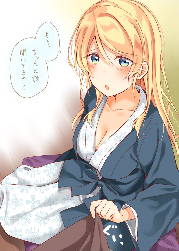 ayase eli (love live! and 1 more) drawn by mogu_(au1127)
