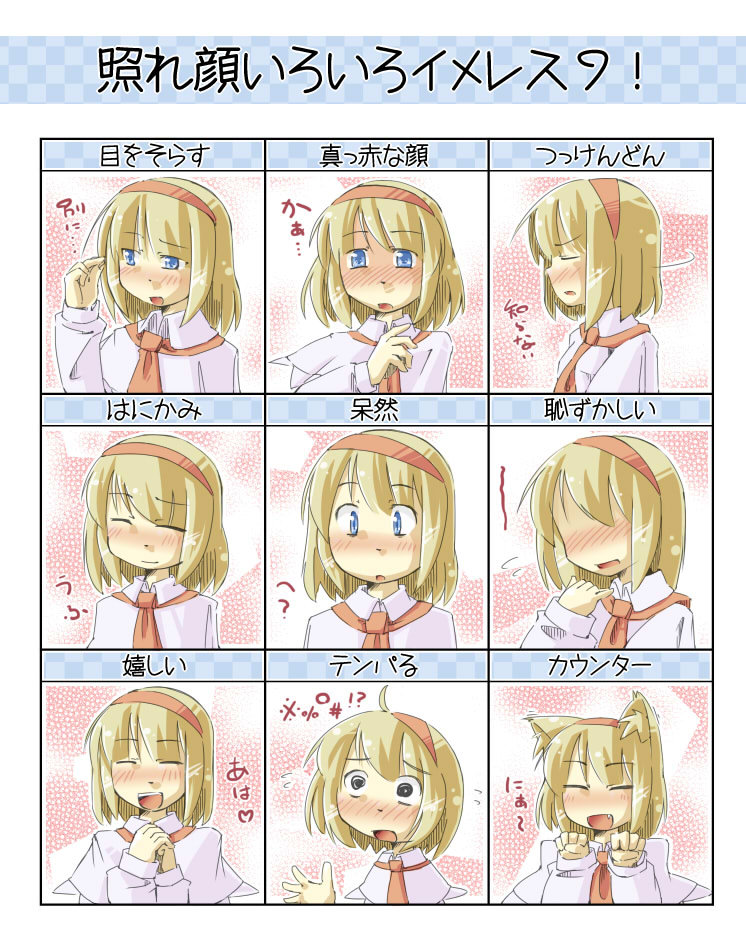 alice margatroid (touhou) drawn by arnest