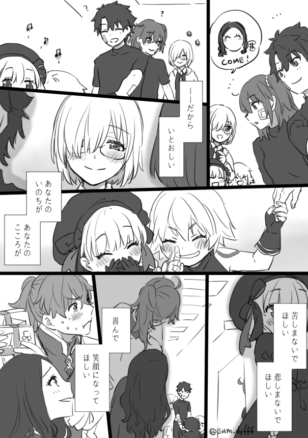 mash kyrielight, fujimaru ritsuka, jack the ripper, leonardo da vinci, nursery rhyme, and 1 more (fate and 1 more) drawn by sum_dyfff