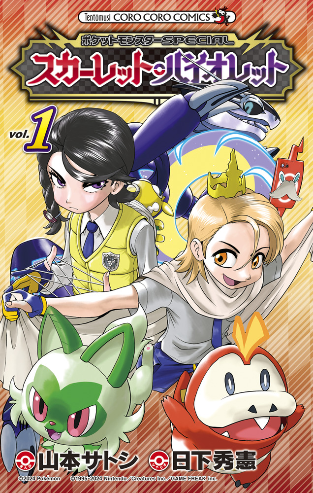 rotom, juliana, rotom phone, florian, sprigatito, and 4 more (pokemon and 1 more) drawn by yamamoto_satoshi