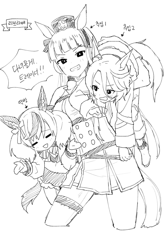 gold ship, nice nature, and narita taishin (umamusume) drawn by mauve