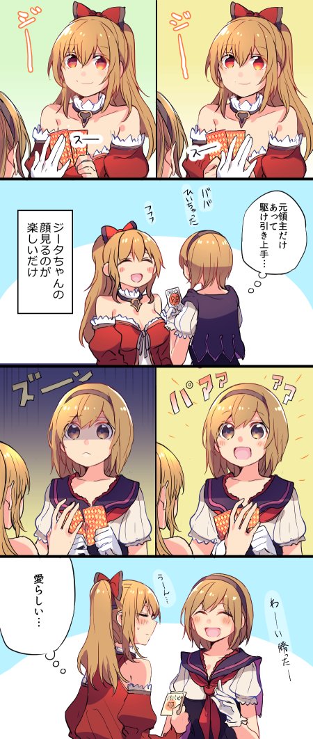 djeeta, vira, and warlock (granblue fantasy) drawn by mikan-uji