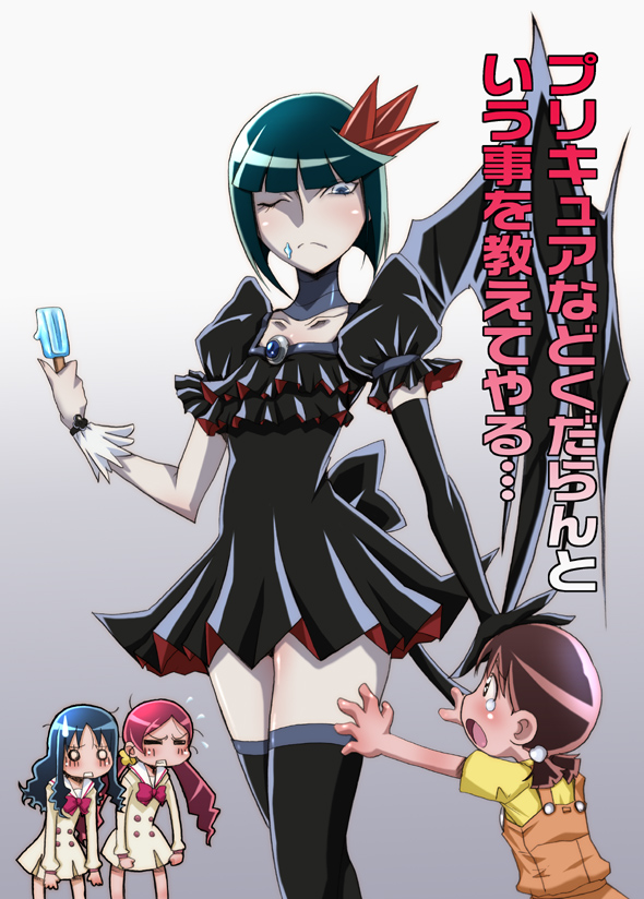 kurumi erika, hanasaki tsubomi, and dark precure (precure and 1 more) drawn by hirokawa_kouichirou