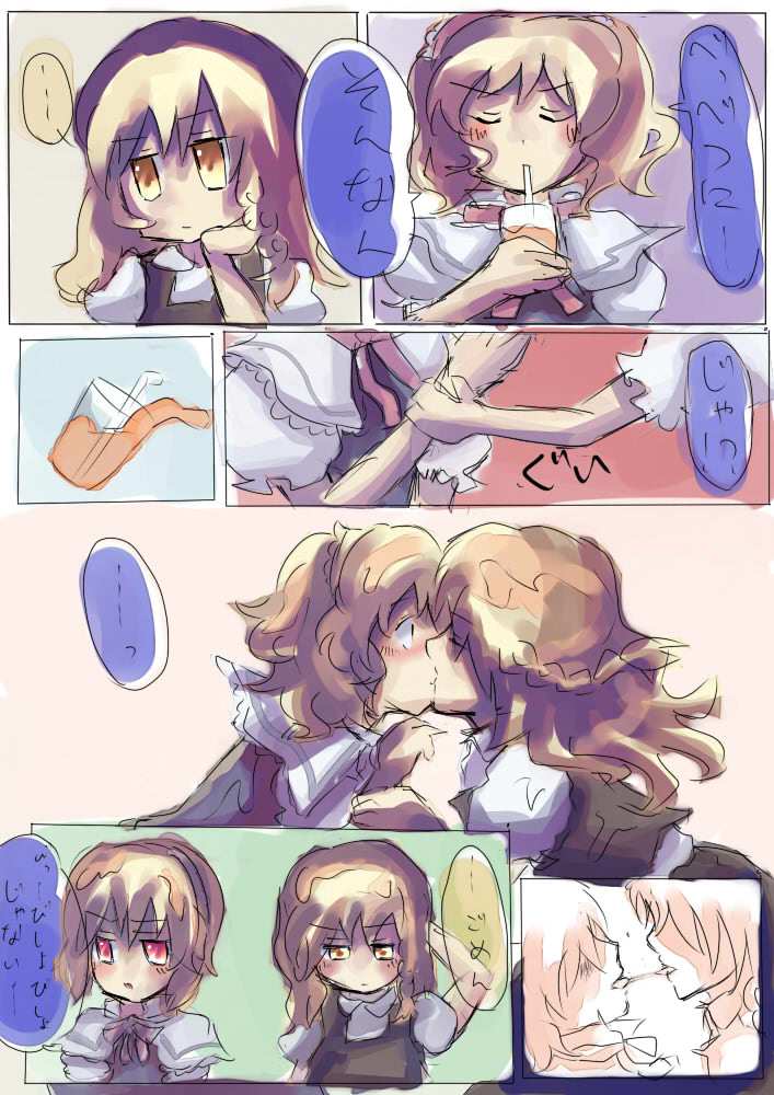kirisame marisa and alice margatroid (touhou) drawn by culotte_(hosenrock)