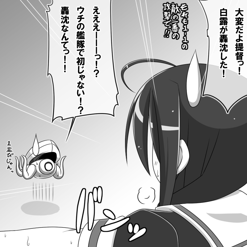 admiral and shigure (kantai collection) drawn by miso_panda