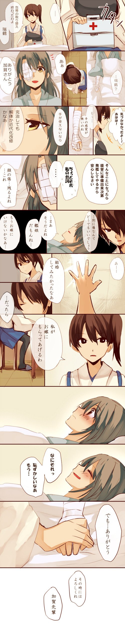 kaga and zuikaku (kantai collection) drawn by michimaru_(michi)