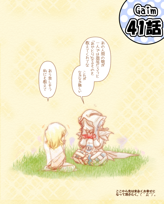 unknown girl and roshuo (kamen rider and 1 more) drawn by ojamu_(kotarou)