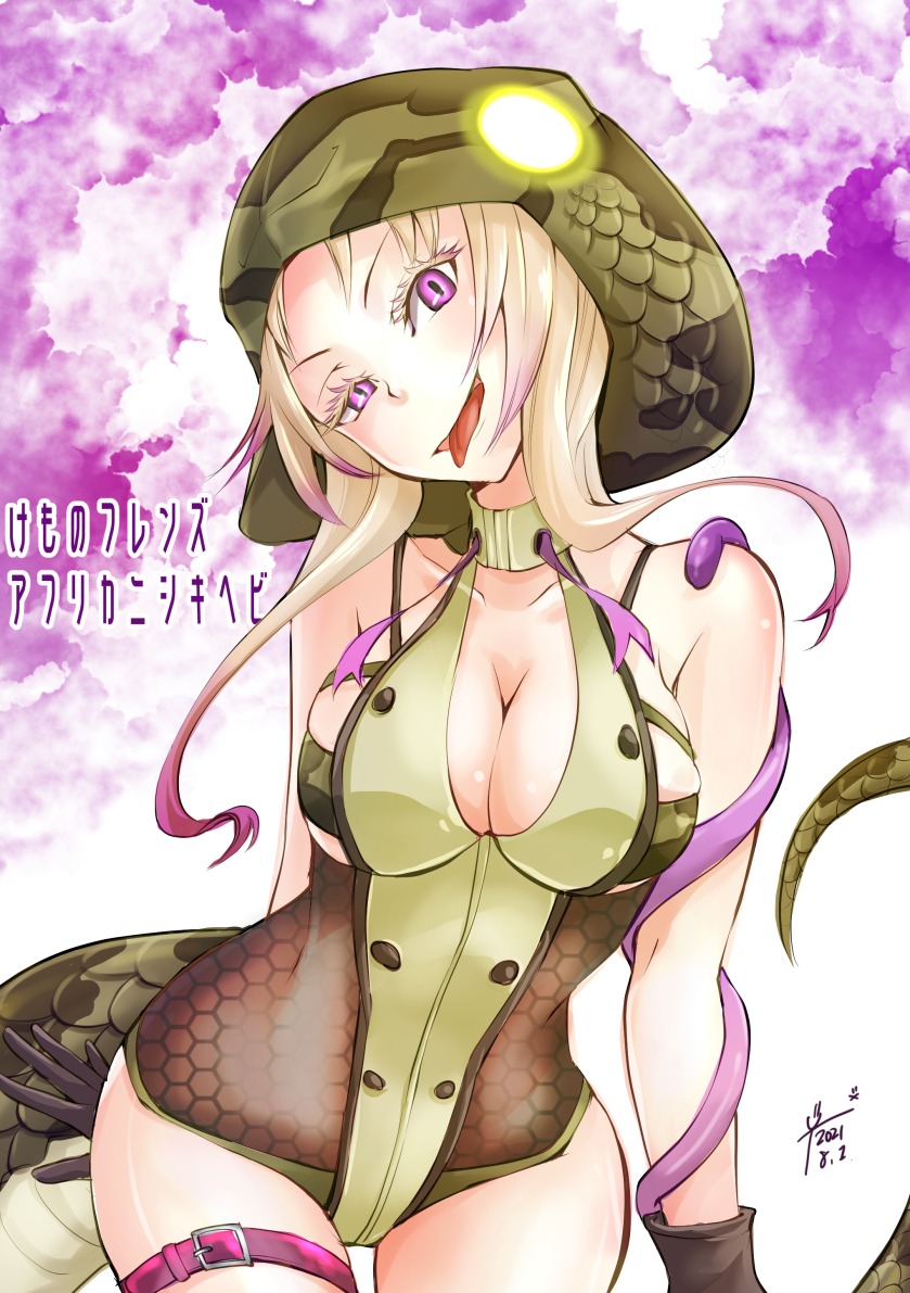 african rock python (kemono friends) drawn by chiki_yuuko