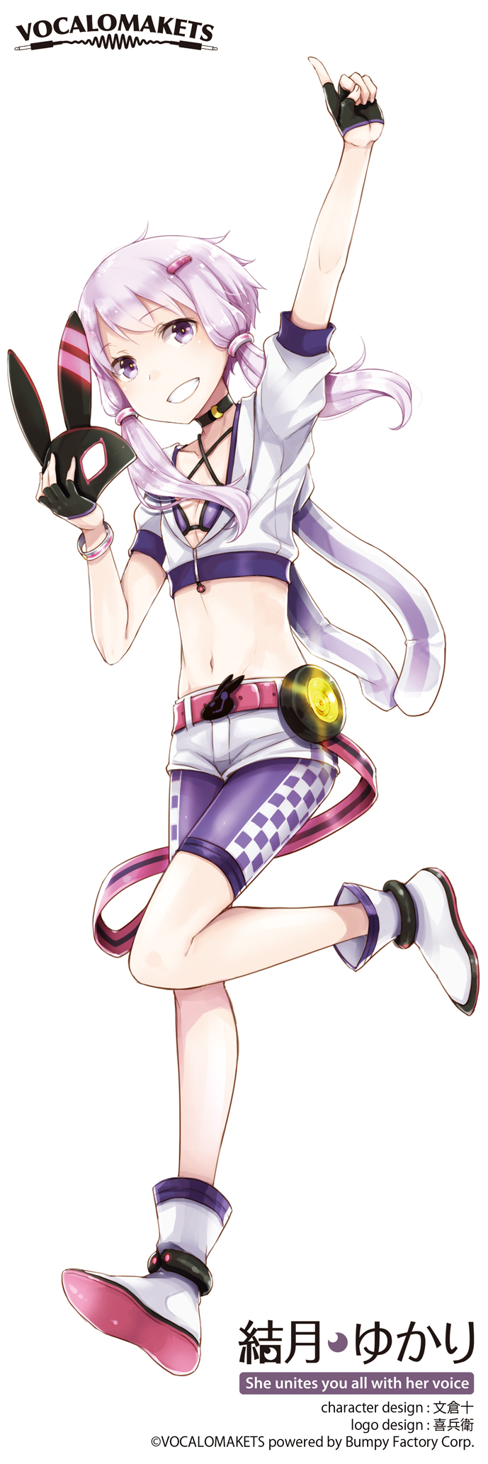 yuzuki yukari (vocaloid and 1 more) drawn by ayakura_juu