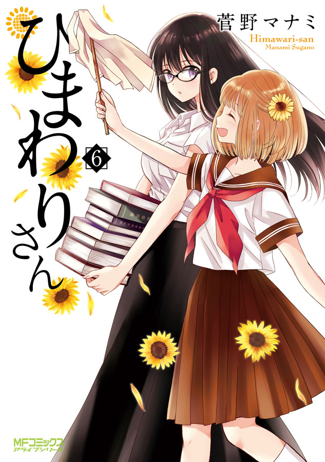 himawari-san and kazamatsuri matsuri (himawari-san) drawn by sugano_manami