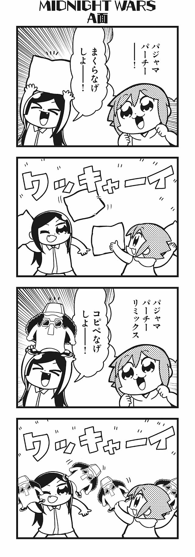 komikado sachi, tayo, and dj copy and paste (honey come chatka!!) drawn by bkub
