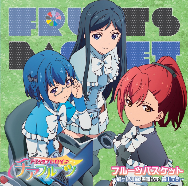 shirogane misaki, kuroki roko, and aoyama genki (action heroine cheer fruits)