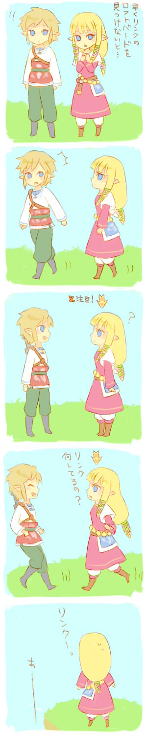 link and princess zelda (the legend of zelda and 1 more) drawn by ito_(chocolemo)