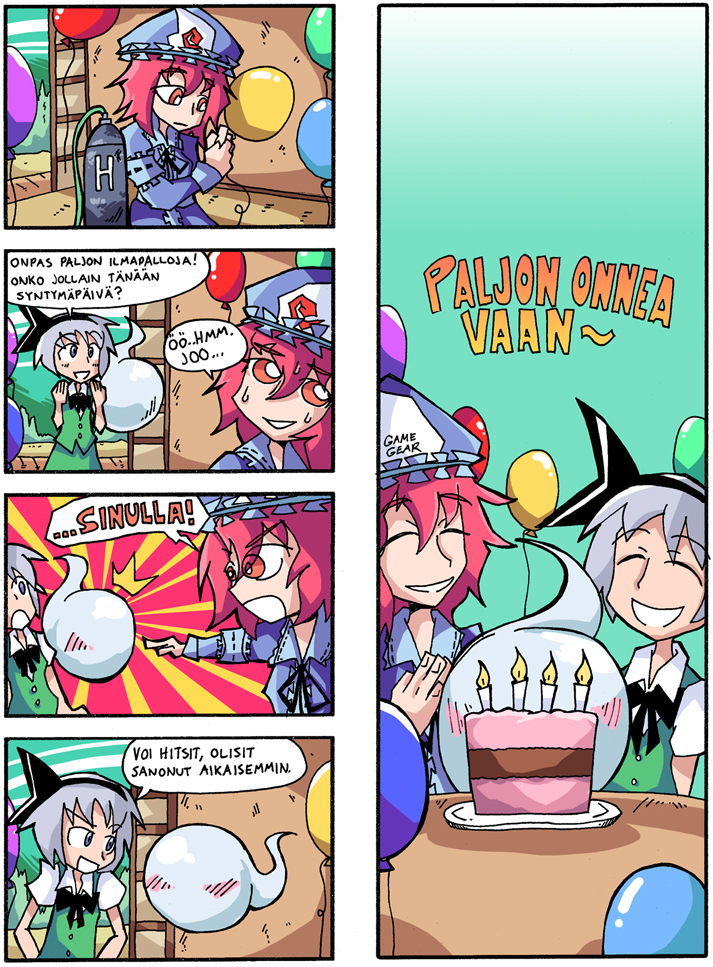 konpaku youmu and saigyouji yuyuko (touhou and 1 more) drawn by setz