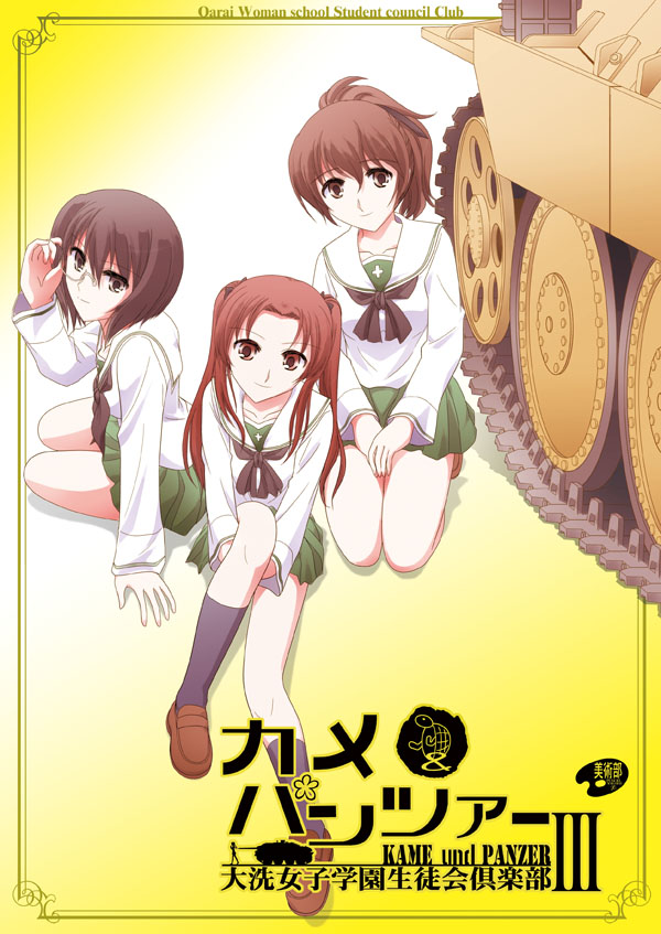 kadotani anzu, kawashima momo, and koyama yuzu (girls und panzer) drawn by shizuki_michiru