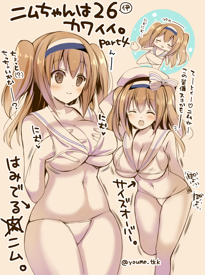 z3 max schultz and i-26 (kantai collection) drawn by hitsuji_takako