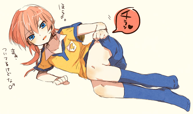kirino ranmaru (inazuma eleven and 1 more) drawn by uru_uzuki