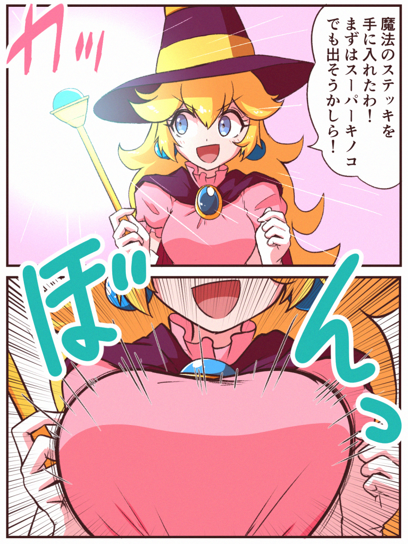 princess peach (mario and 2 more) drawn by kurachi_mizuki