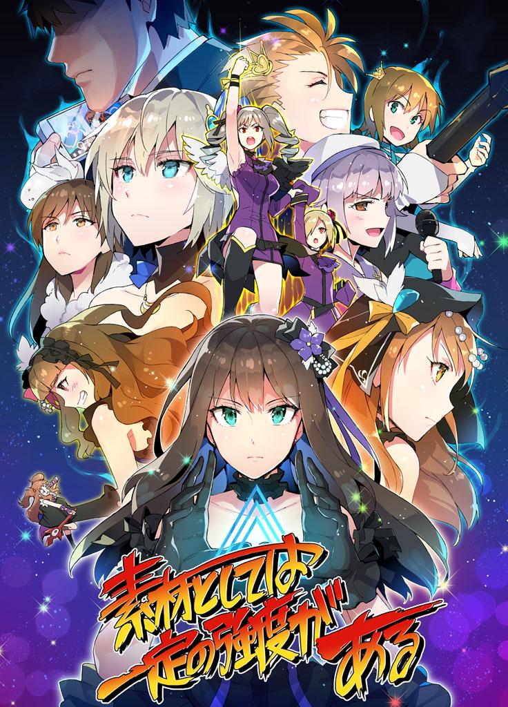 producer, shibuya rin, shirasaka koume, kanzaki ranko, nitta minami, and 7 more (idolmaster and 4 more) drawn by redrop