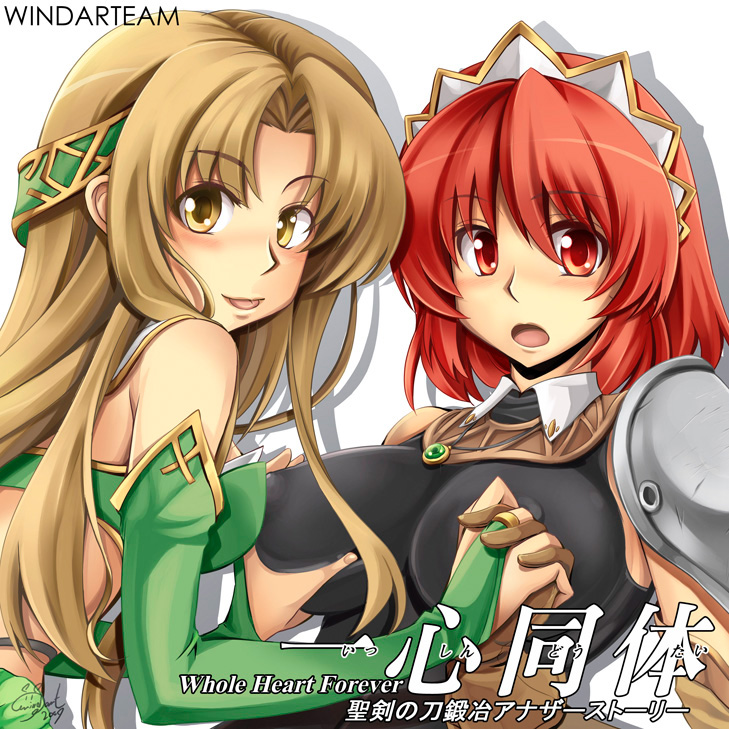 cecily cambell and aria (seiken no blacksmith) drawn by windart
