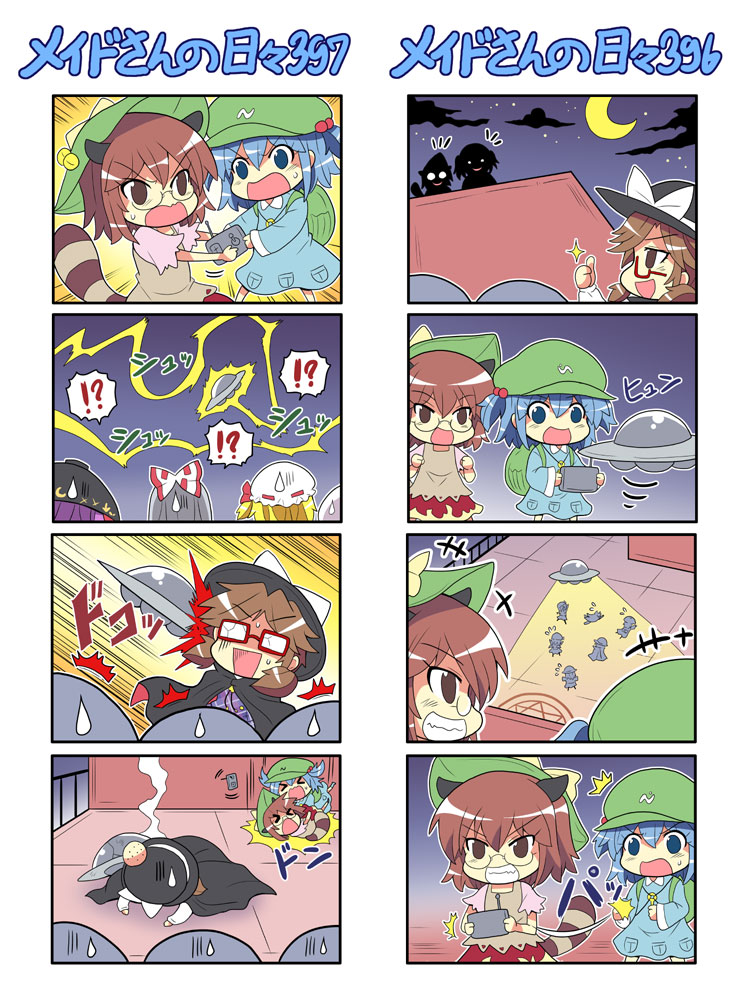 flandre scarlet, fujiwara no mokou, kawashiro nitori, sukuna shinmyoumaru, futatsuiwa mamizou, and 1 more (touhou) drawn by colonel_aki