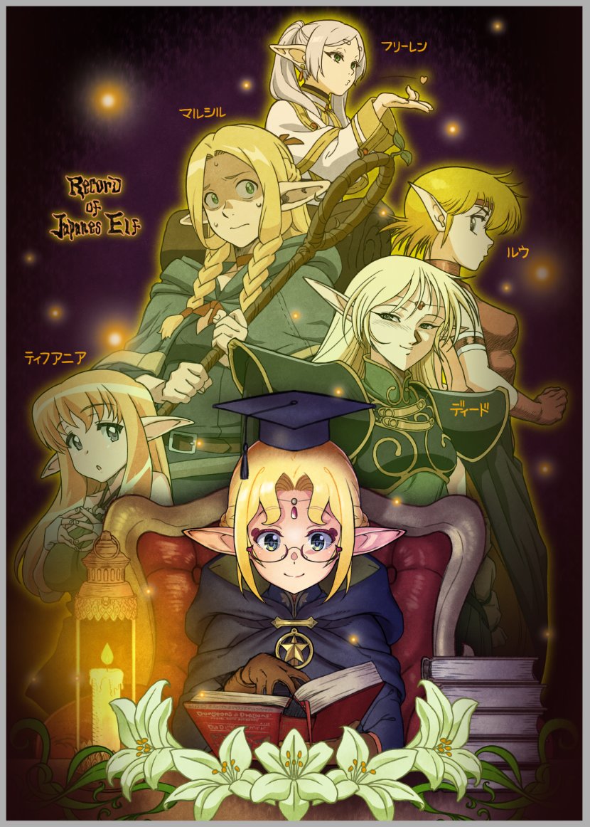 frieren, marcille donato, tiffania westwood, deedlit, and ruu (original and 5 more) drawn by date_naoto