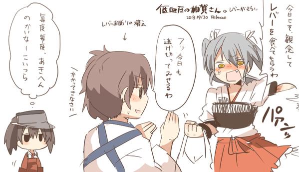 kaga, zuikaku, and ryuujou (kantai collection) drawn by rebecca_(keinelove)