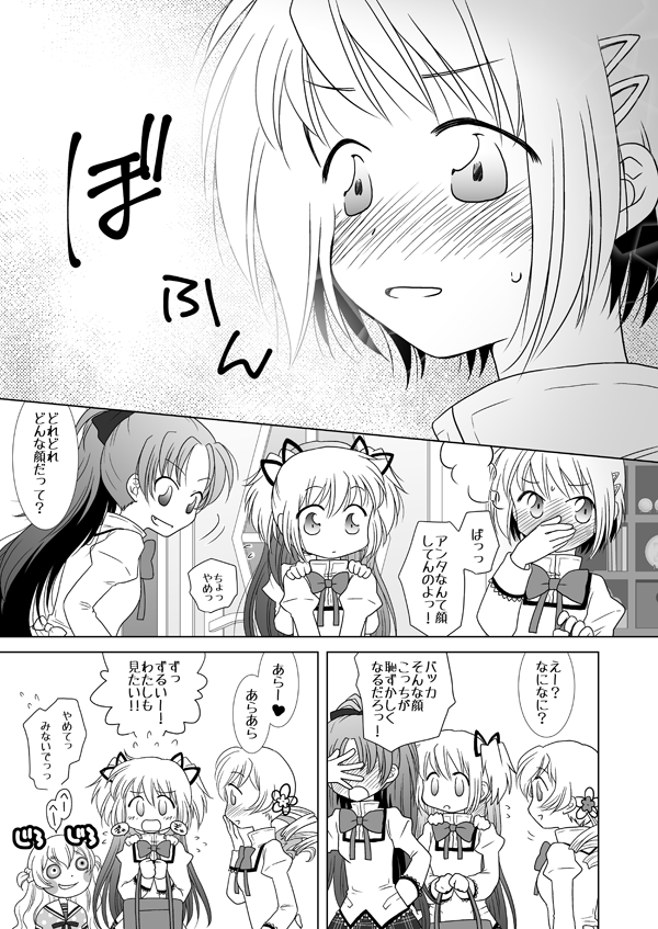 akemi homura, kaname madoka, miki sayaka, sakura kyoko, tomoe mami, and 1 more (mahou shoujo madoka magica) drawn by kinoji